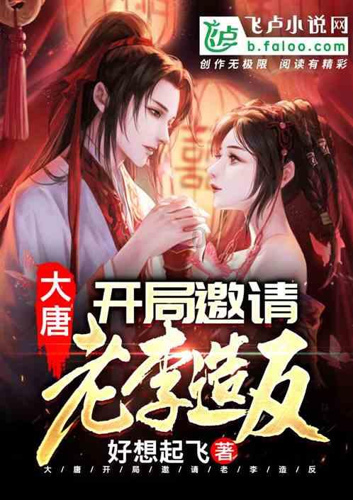 为什么大家都说住房买一楼不好？游戏画面